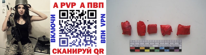 Alpha PVP Соль Костерёво