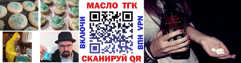 цены   Костерёво  Canna-Cookies конопля 