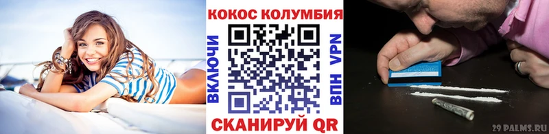 закладки  Костерёво  КОКАИН Columbia 