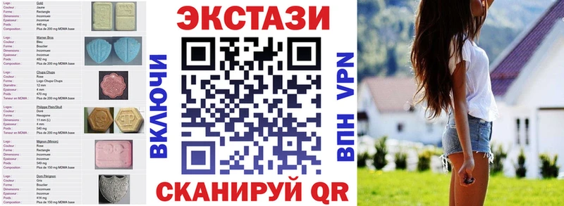 MEGA маркетплейс  Костерёво  Экстази XTC 
