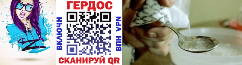 Героин Heroin  кракен как зайти  Костерёво 