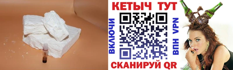 где продают Костерёво КЕТАМИН ketamine
