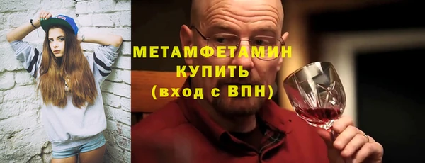 альфа пвп VHQ Баксан
