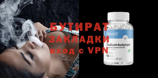 альфа пвп VHQ Баксан