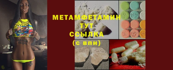 ешки Балахна