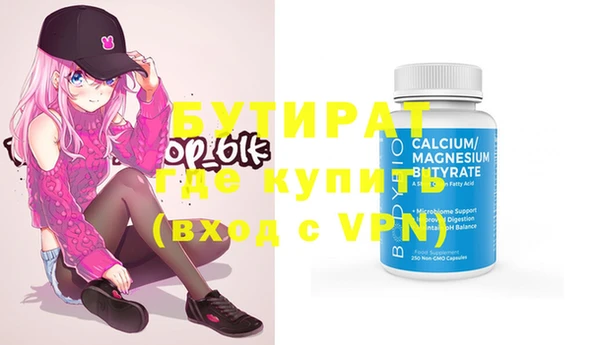 ешки Балахна
