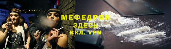 альфа пвп VHQ Баксан