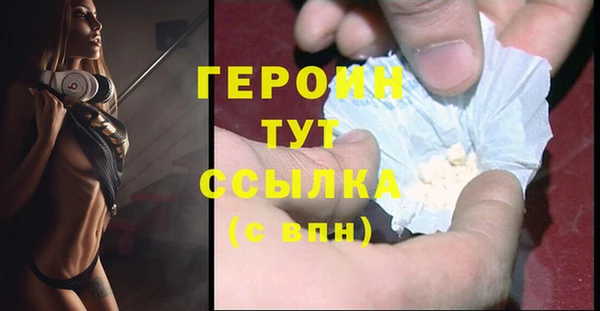 альфа пвп VHQ Баксан