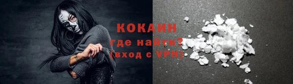 альфа пвп VHQ Баксан