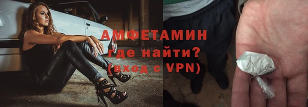 синтетический гашиш Саяногорск