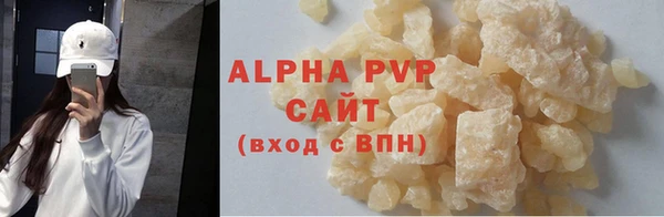 альфа пвп VHQ Баксан