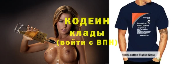 первитин Семёнов