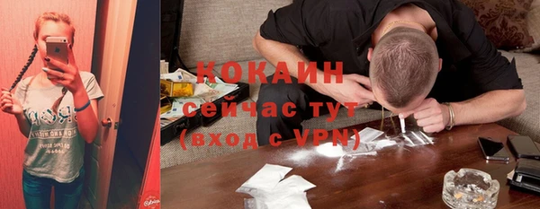 альфа пвп VHQ Баксан