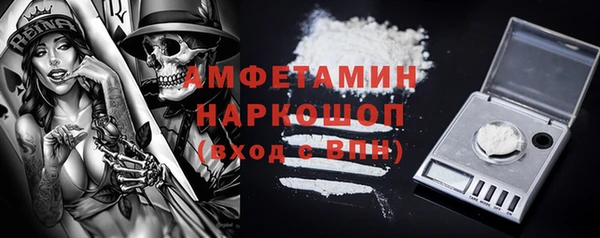 альфа пвп VHQ Баксан