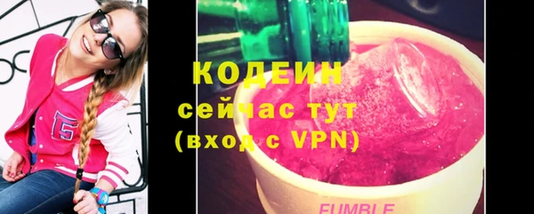 альфа пвп VHQ Баксан