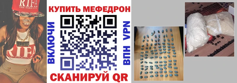 MEGA маркетплейс  Костерёво  нарко площадка телеграм  Меф кристаллы 