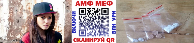 Первитин мет  маркетплейс клад  Костерёво 