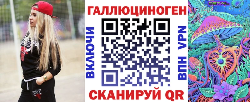 Галлюциногенные грибы мицелий  blacksprut рабочий сайт  Костерёво  наркошоп 
